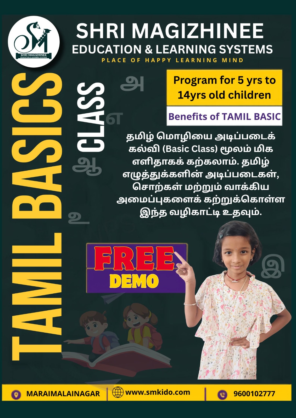 Tamil Basics